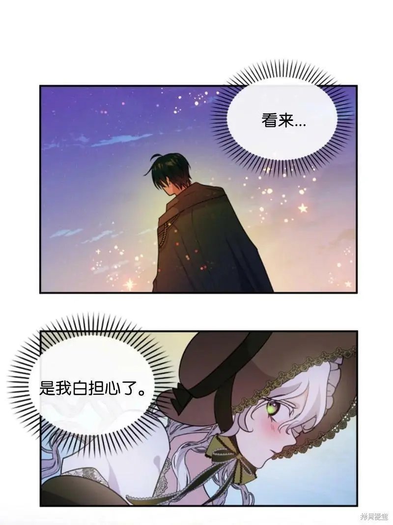 第119话