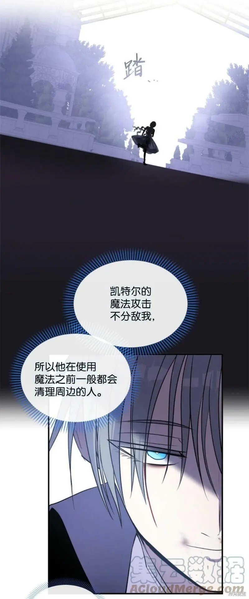 第119话