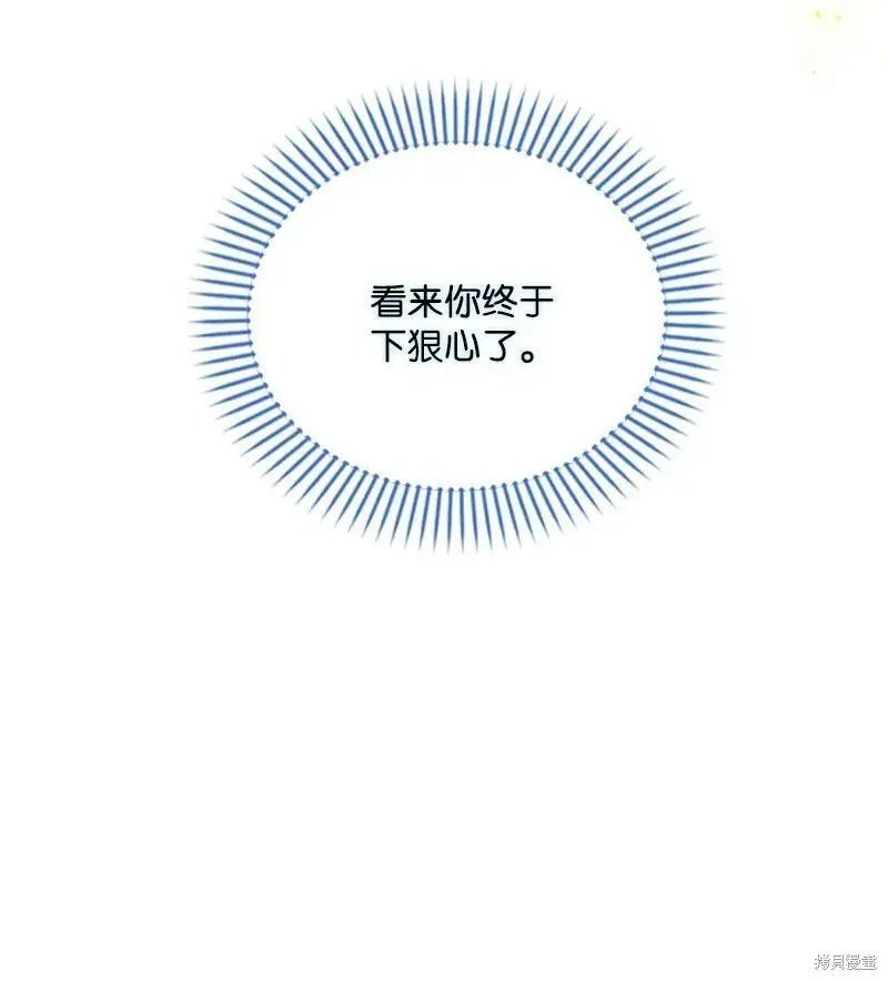 第119话