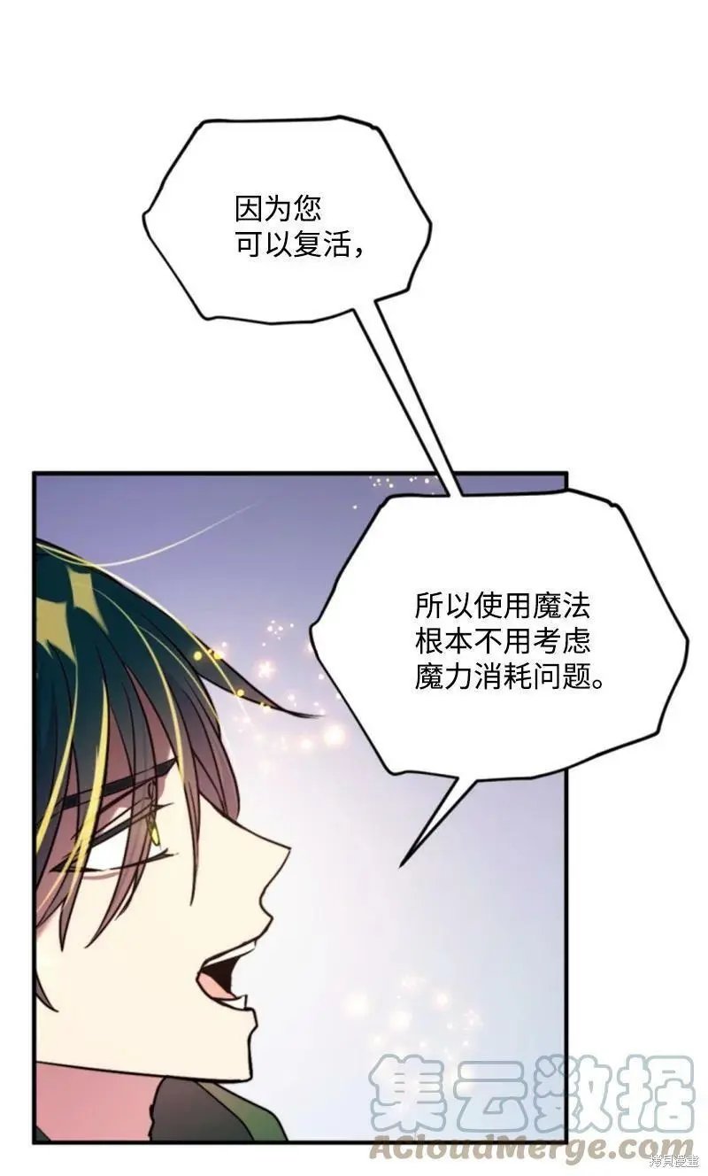 第120话
