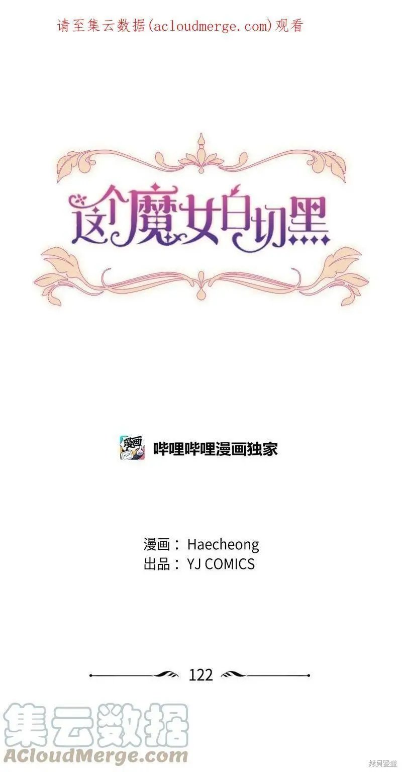 第122话