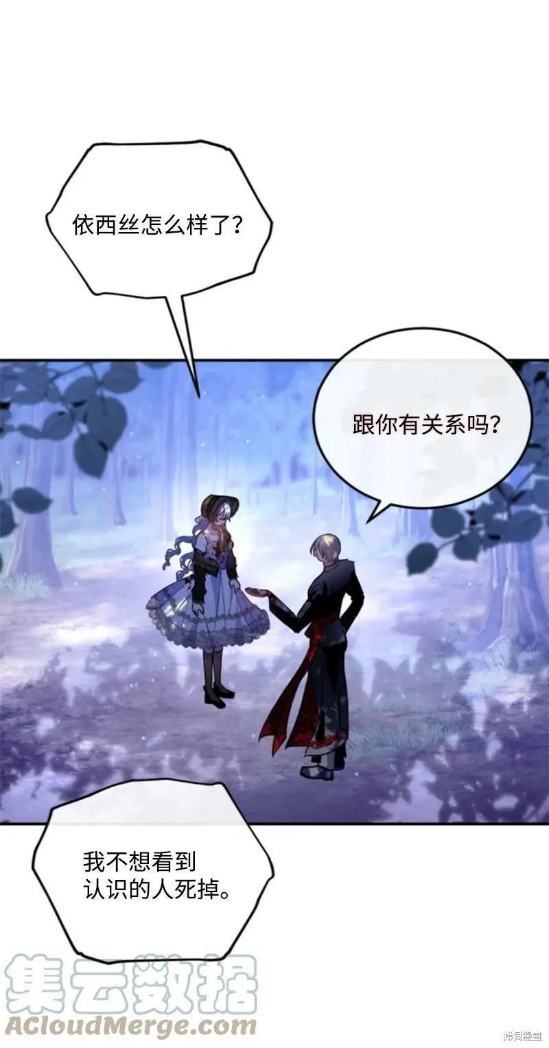 第122话