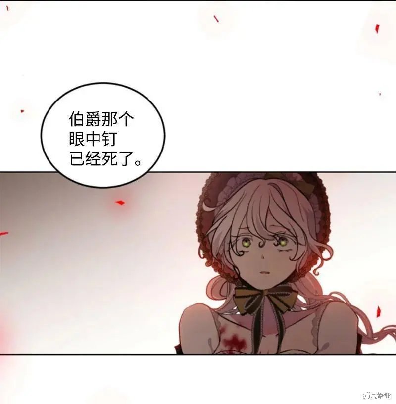 第123话