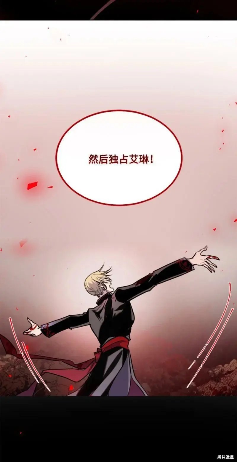 第123话