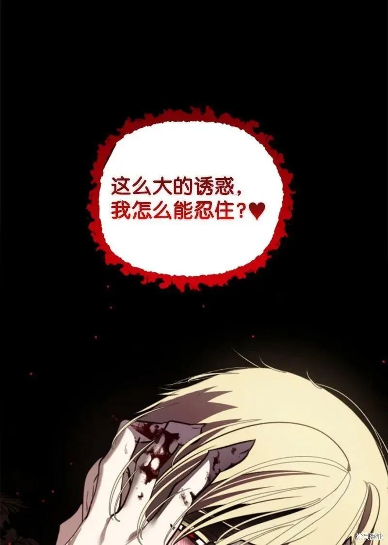 第123话