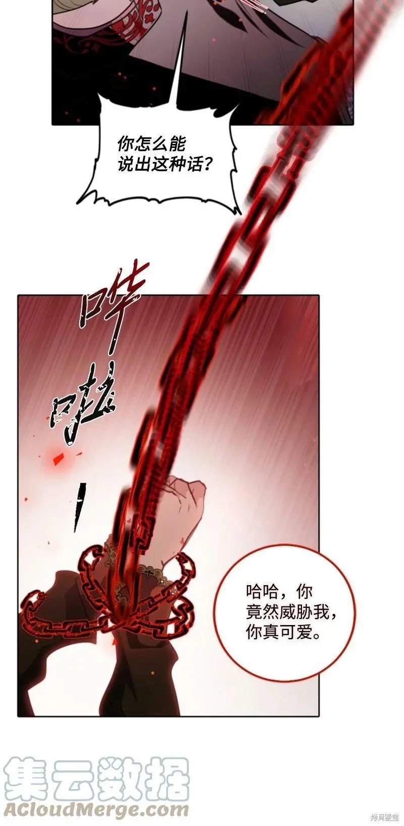 第123话