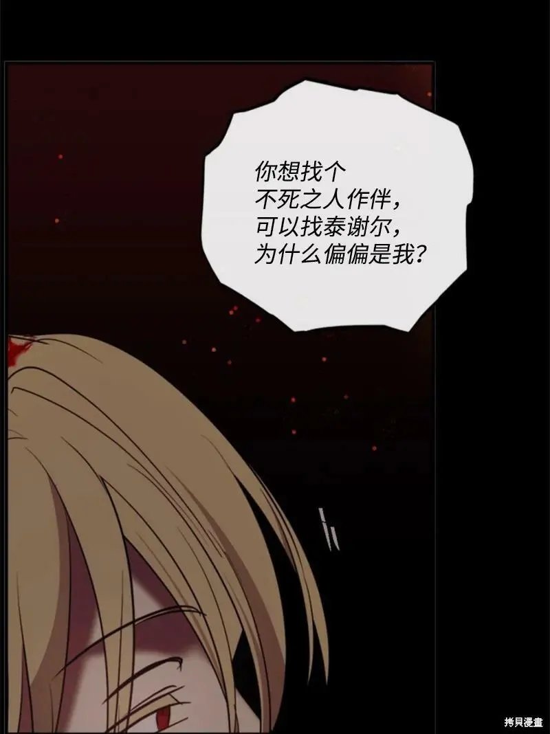 第123话