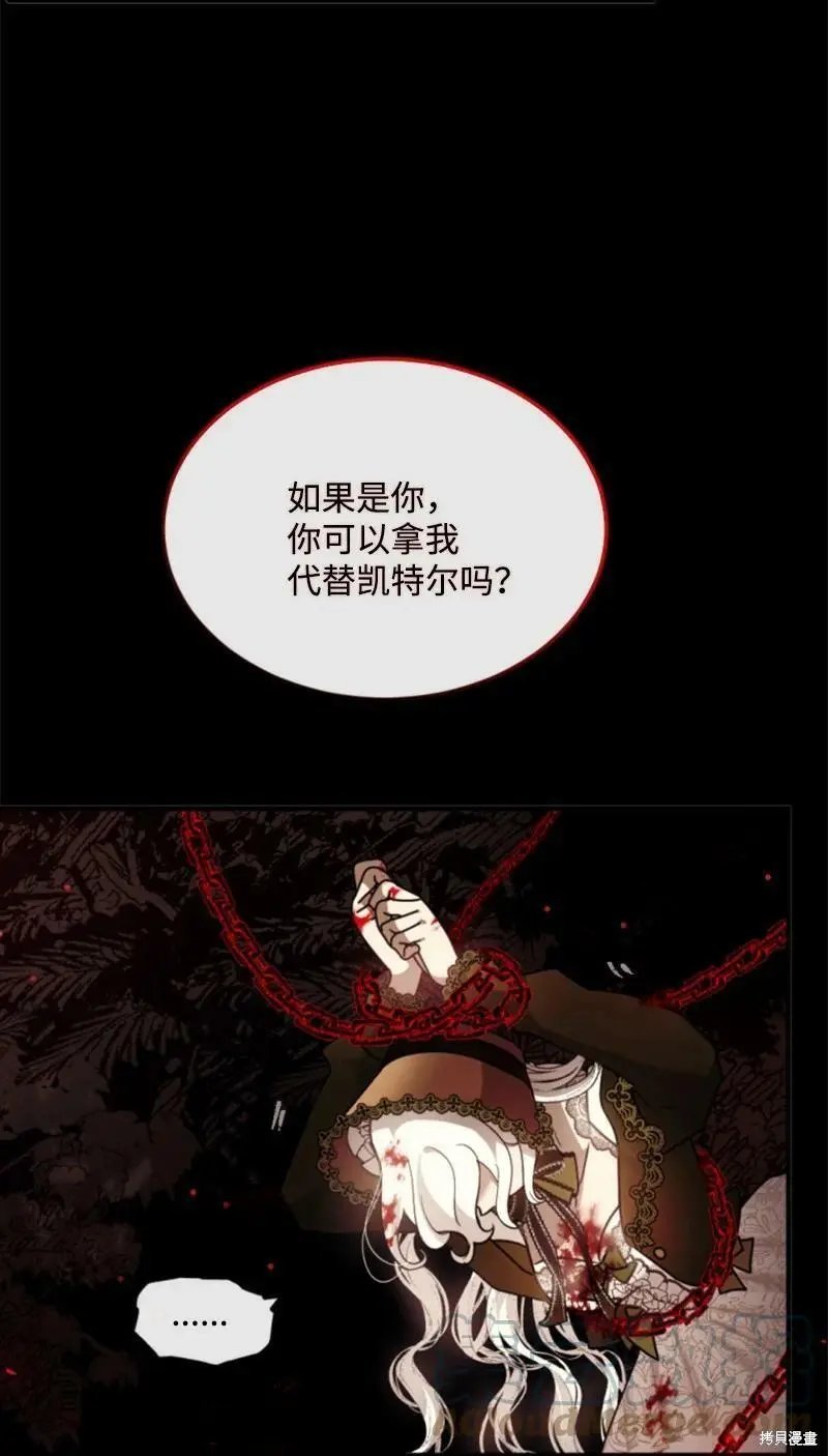 第123话