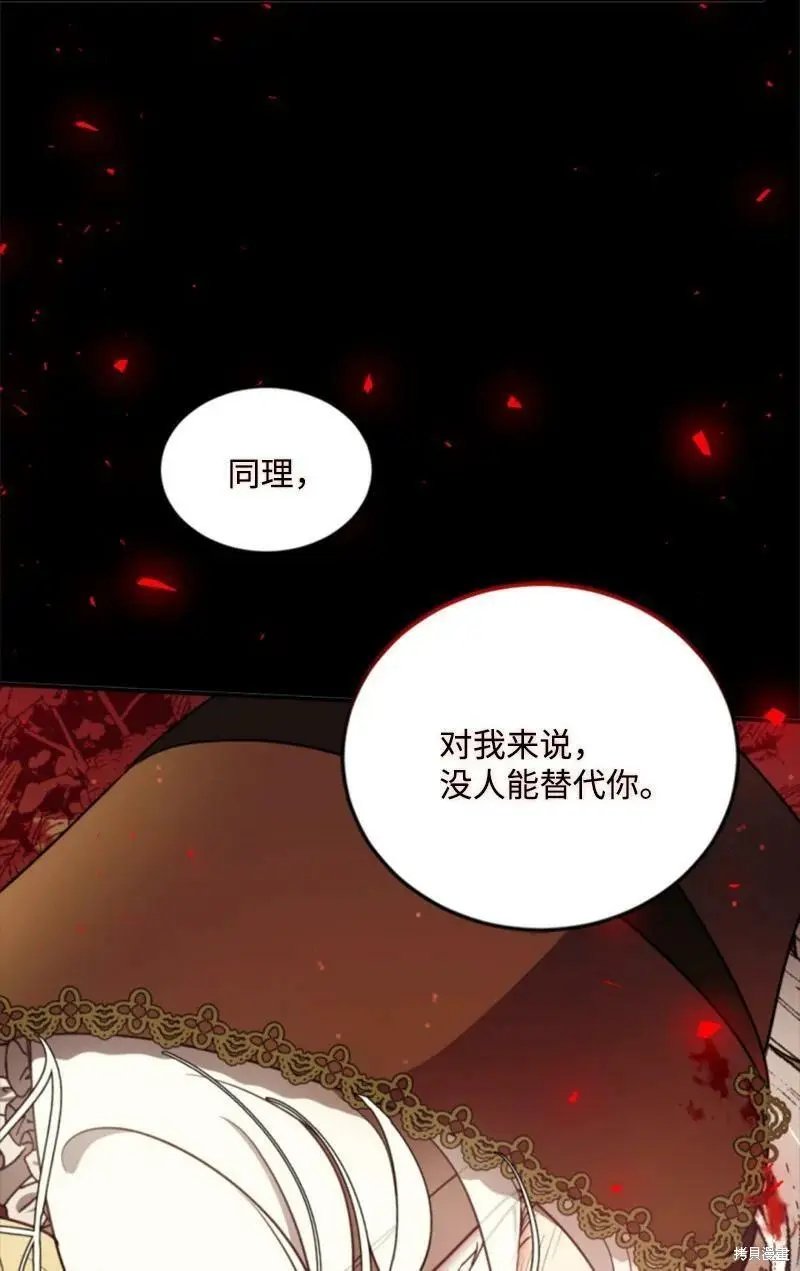 第123话