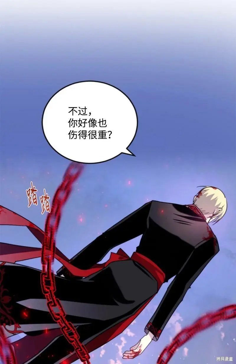 第123话
