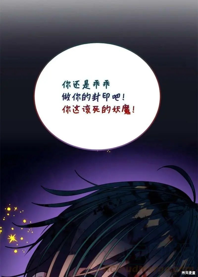 第123话