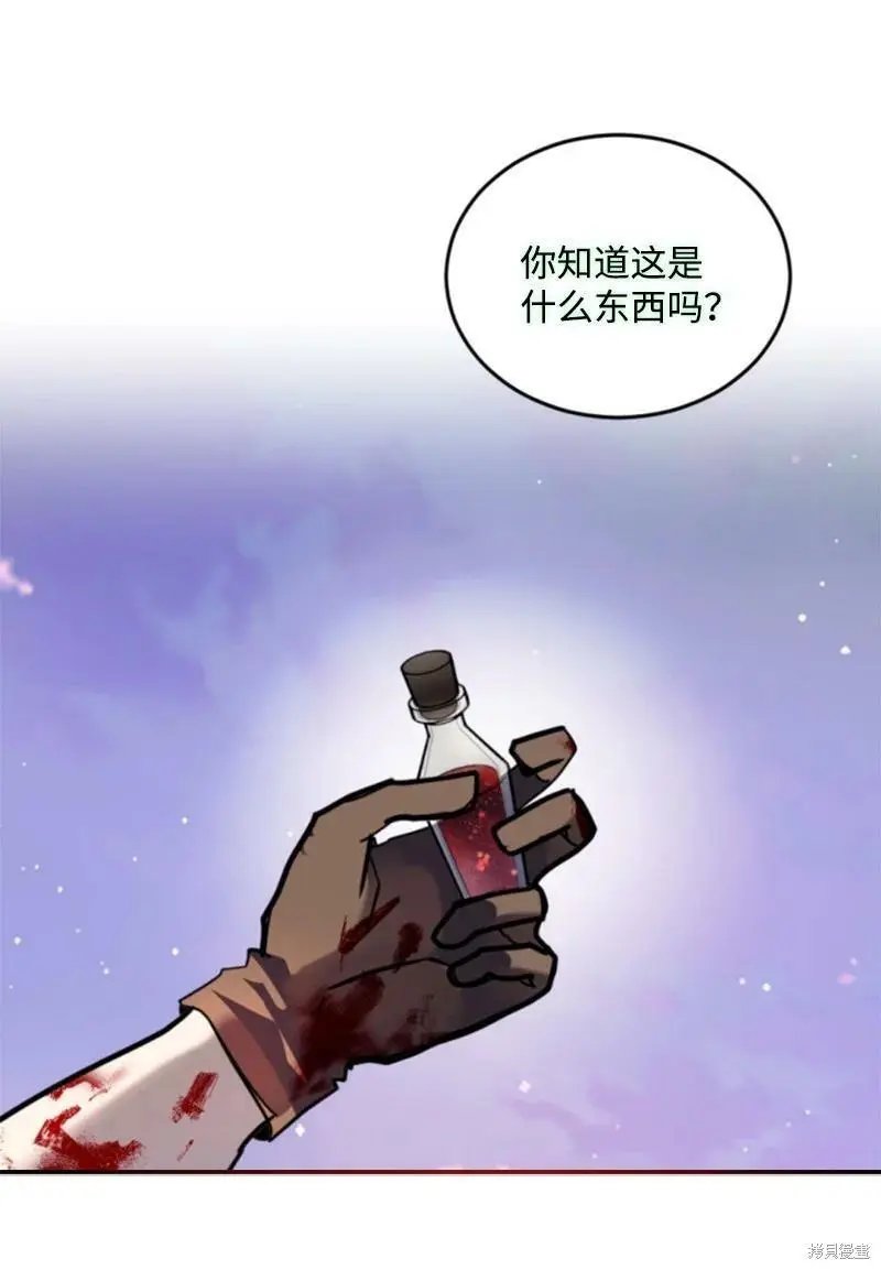 第123话