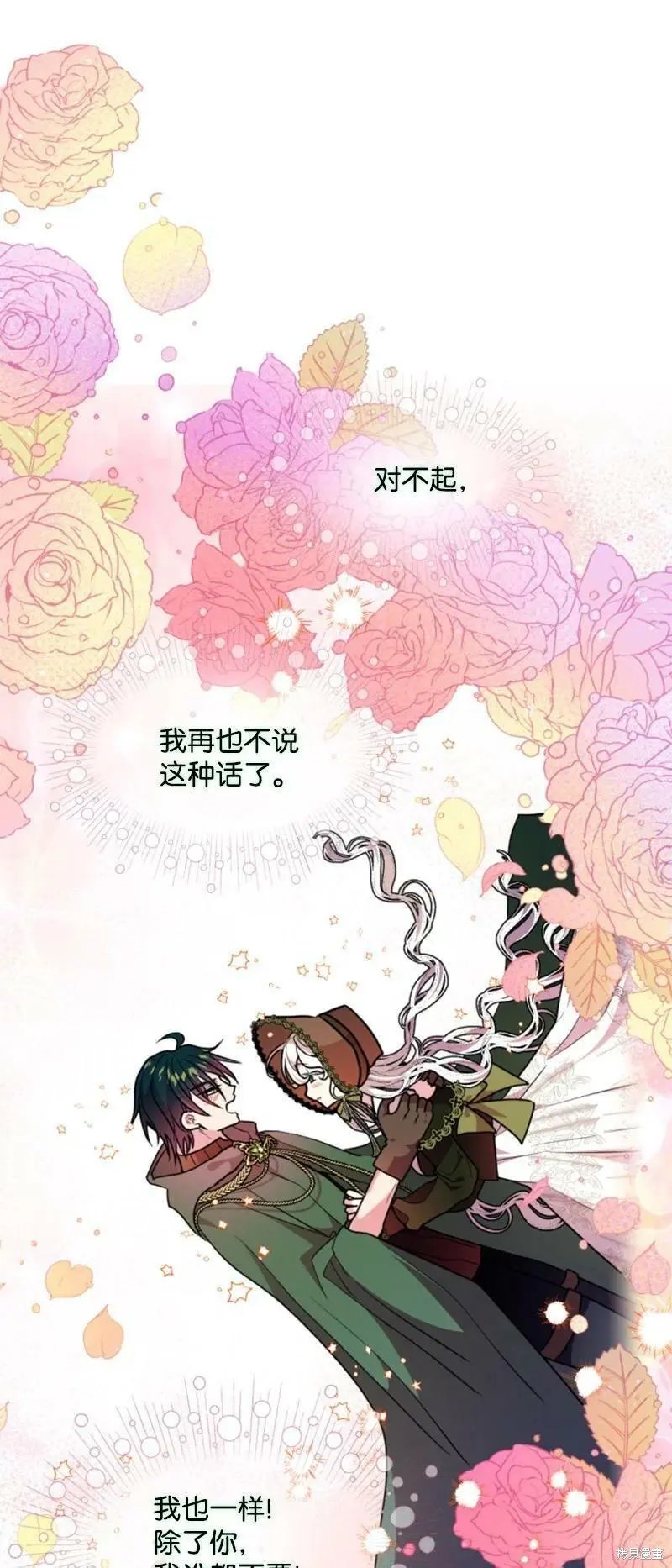 第124话