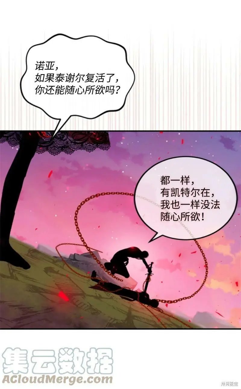 第124话