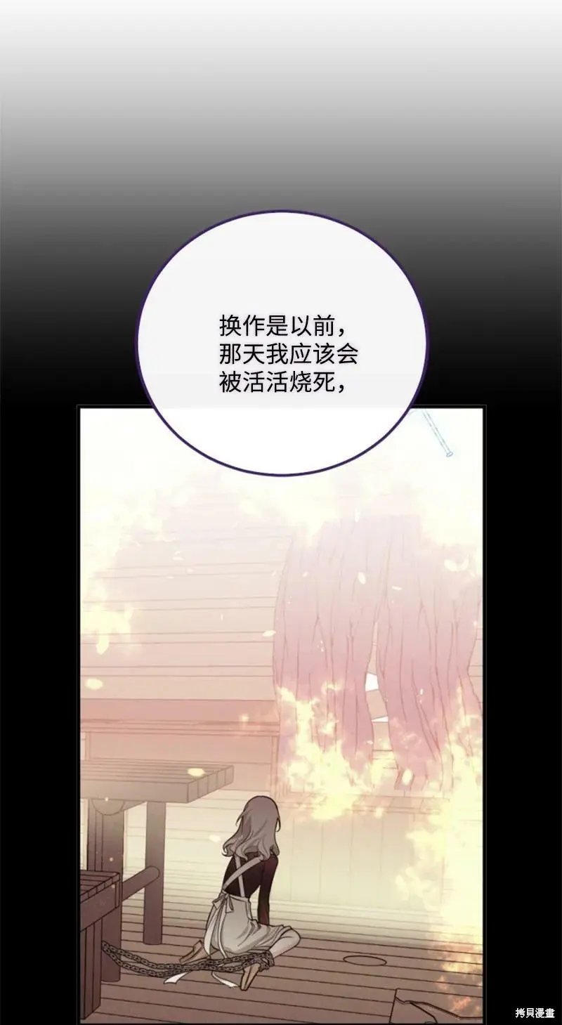 第125话