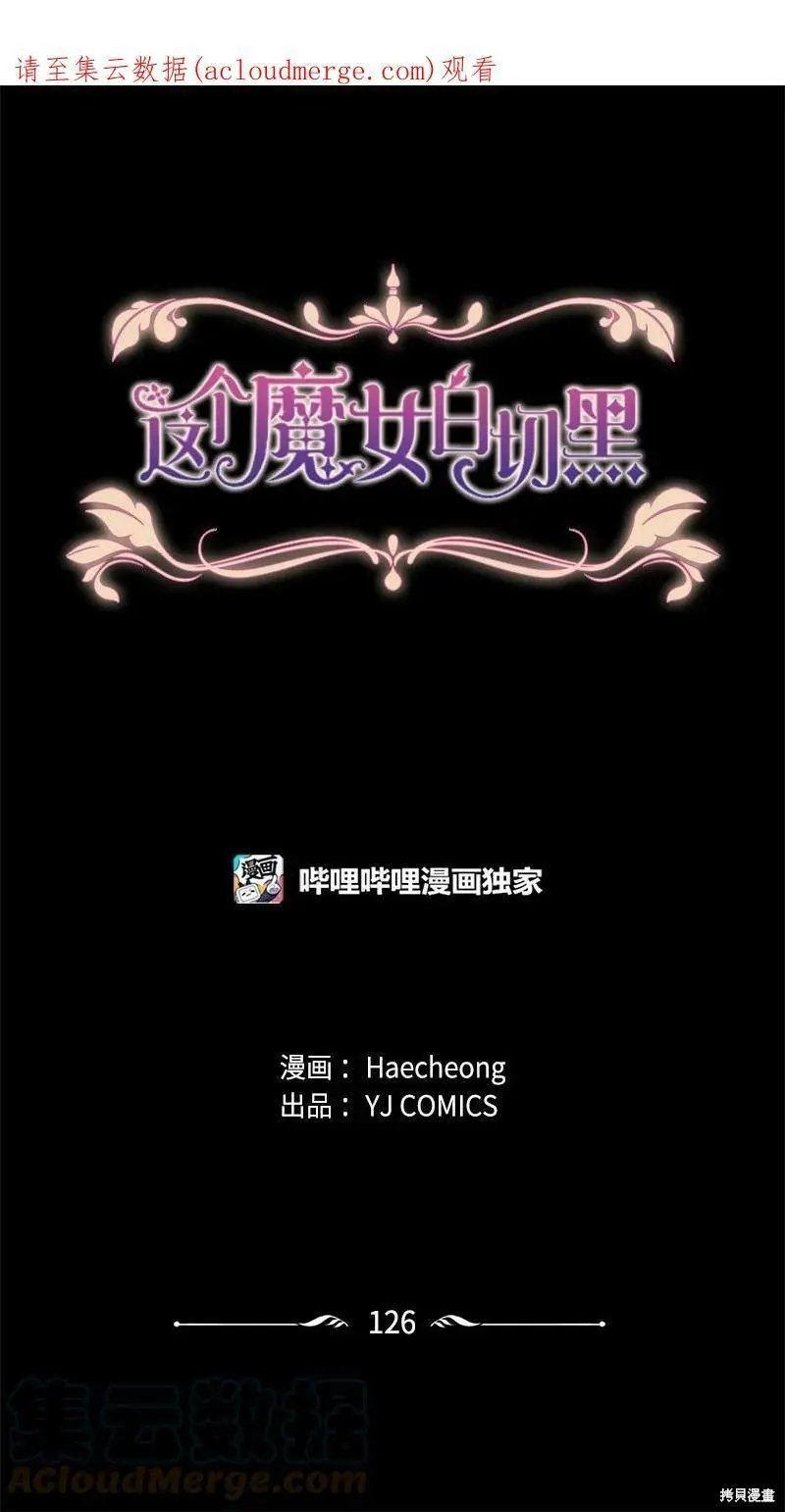 第126话