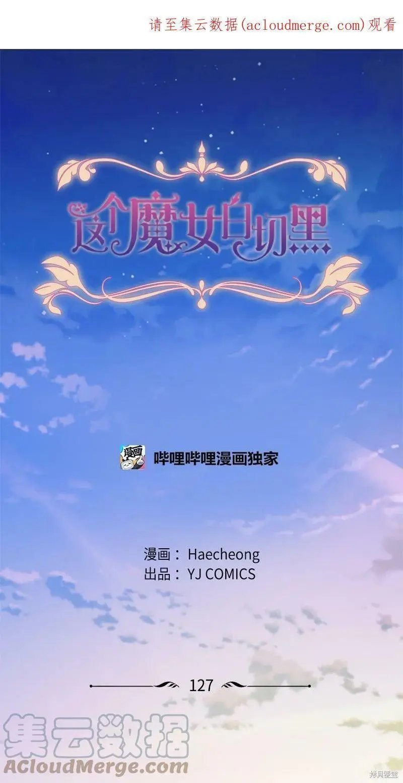 第127话