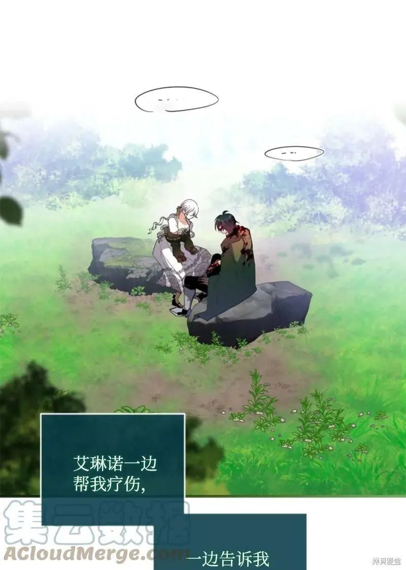 第127话