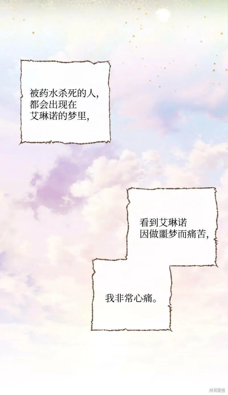 第127话