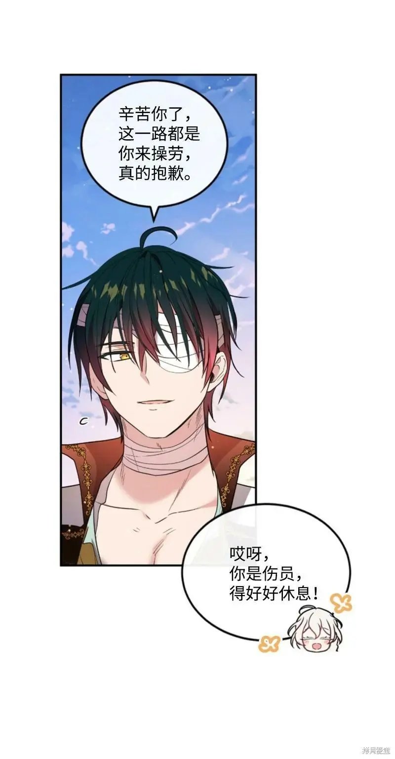 第127话