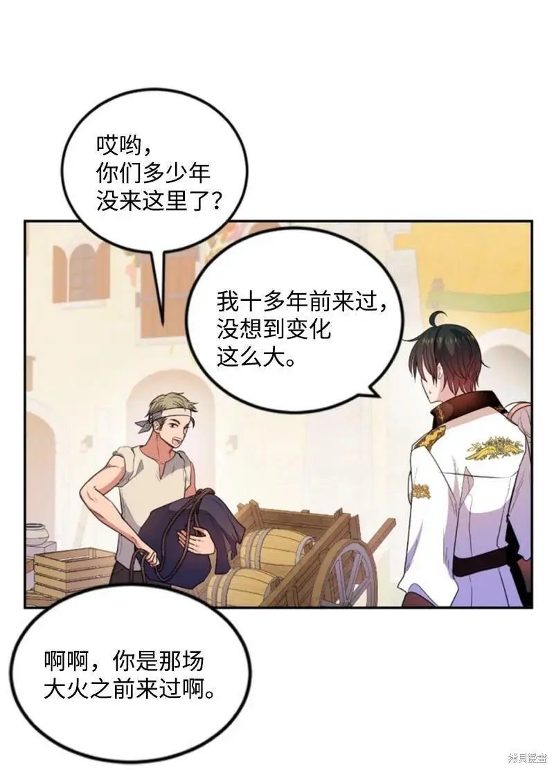 第127话
