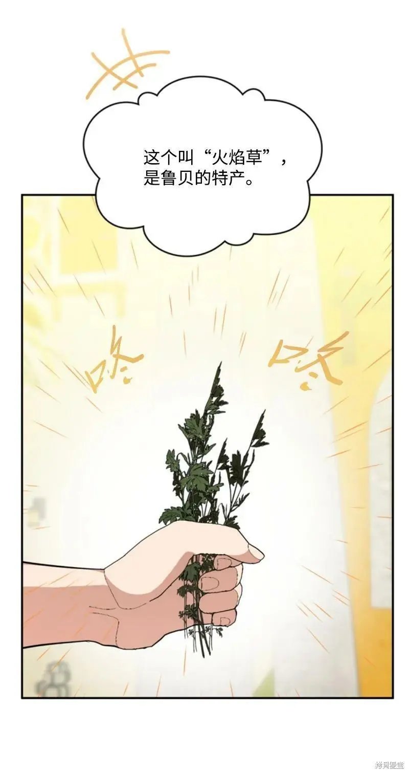 第127话