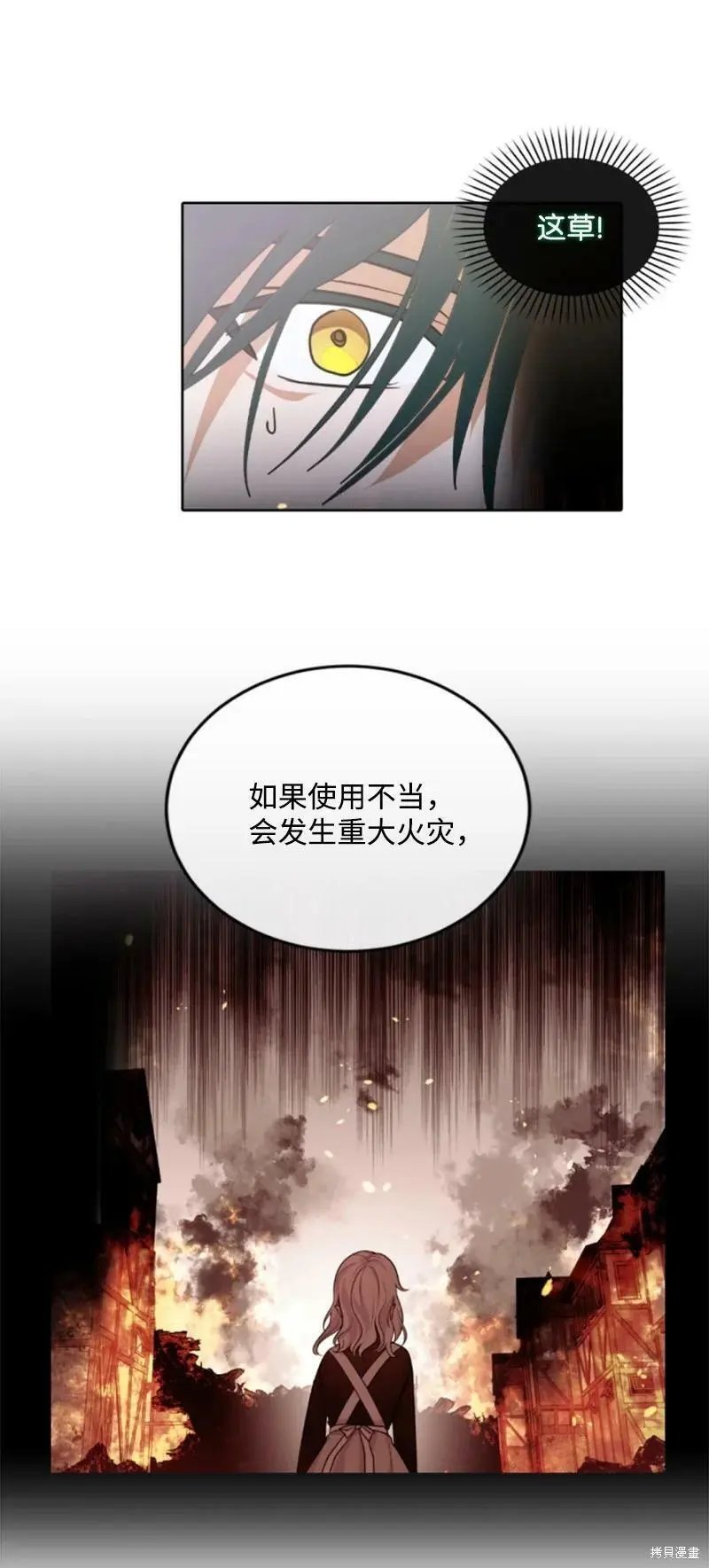 第127话