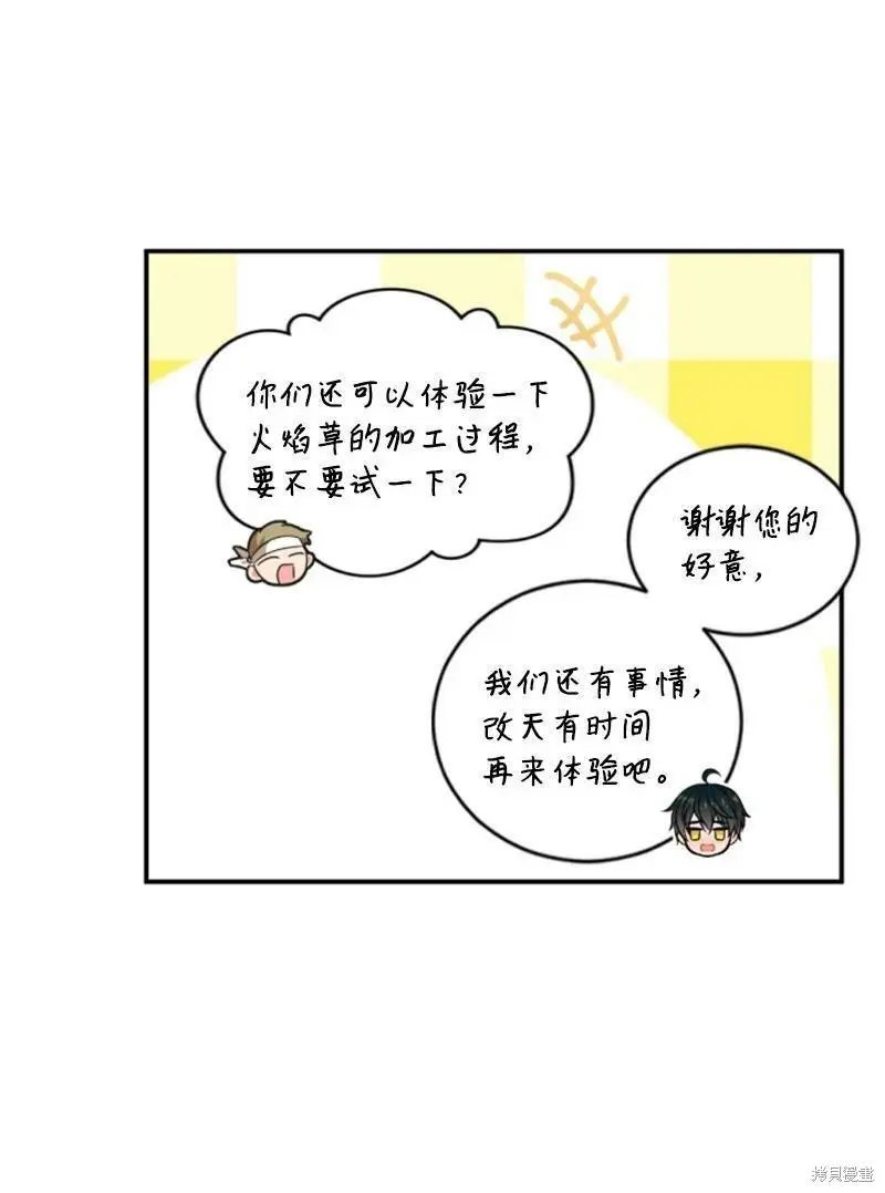 第127话