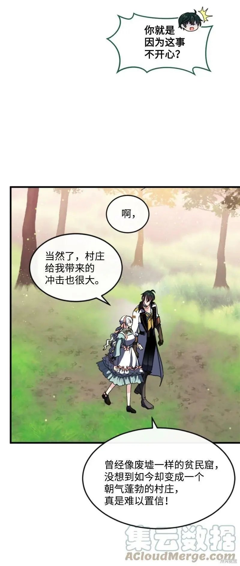 第127话