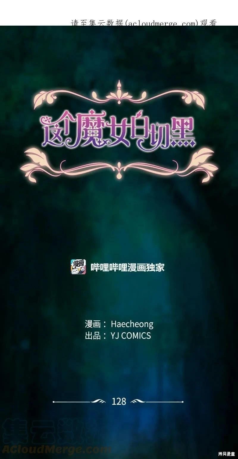 第128话