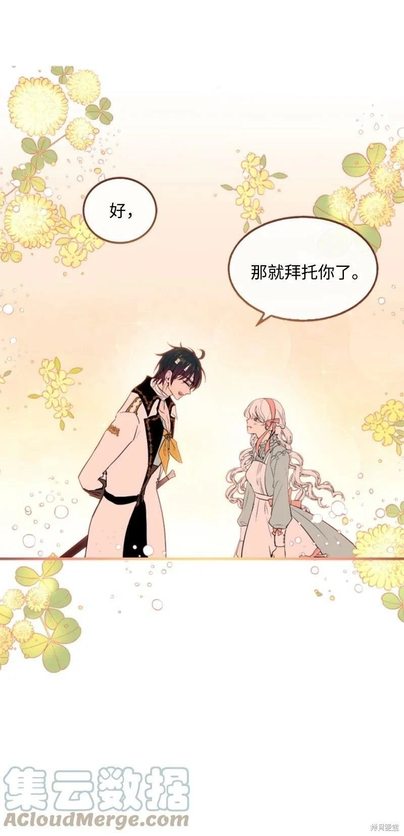 第128话