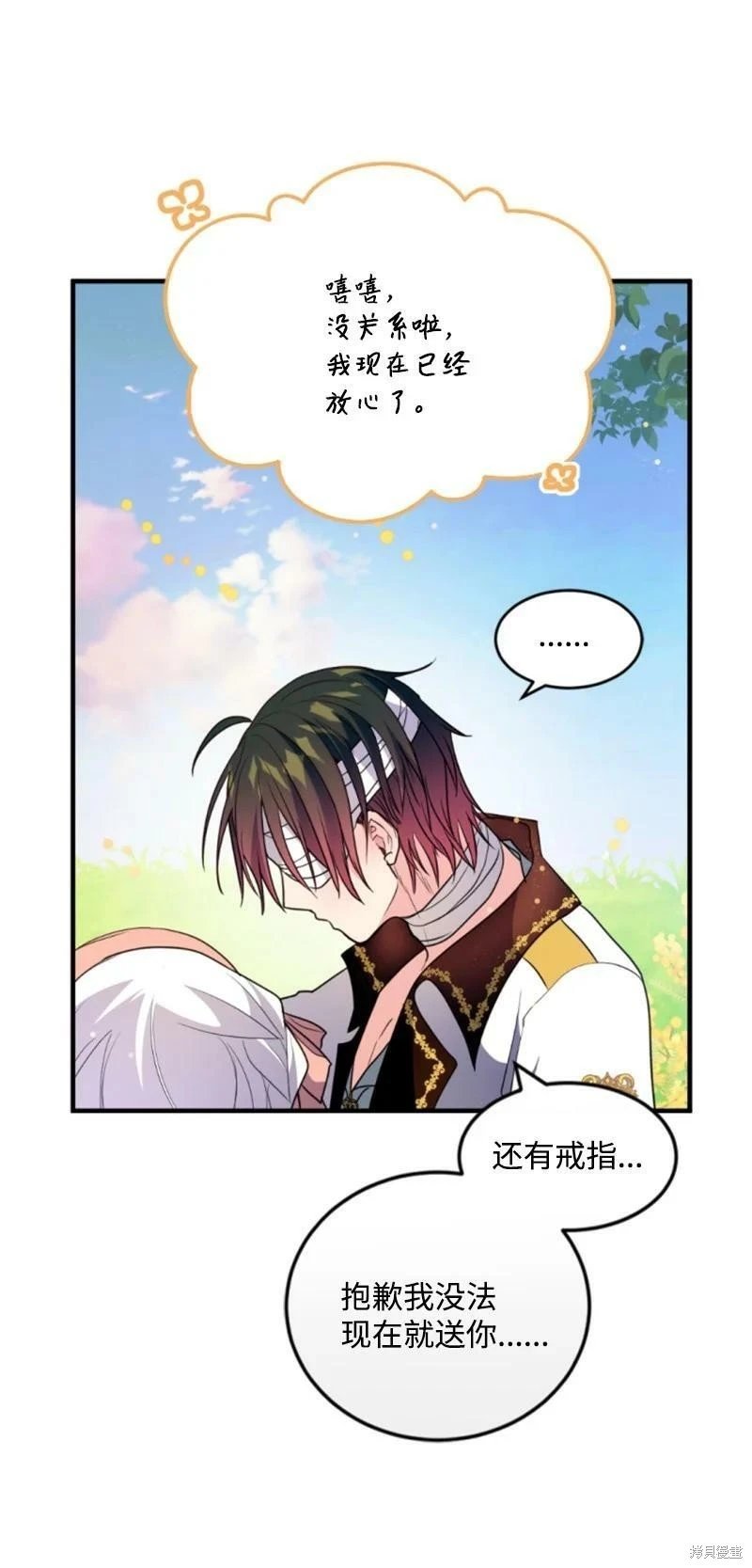 第128话