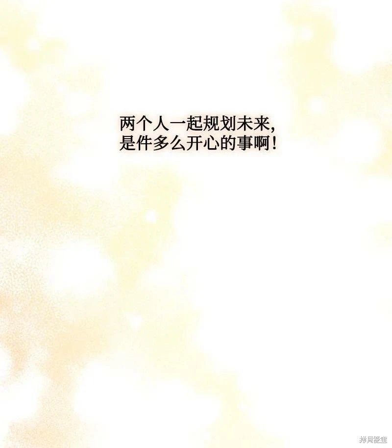 第128话