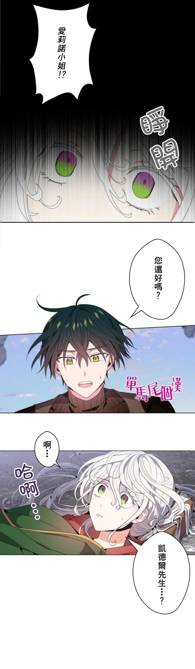 第13话
