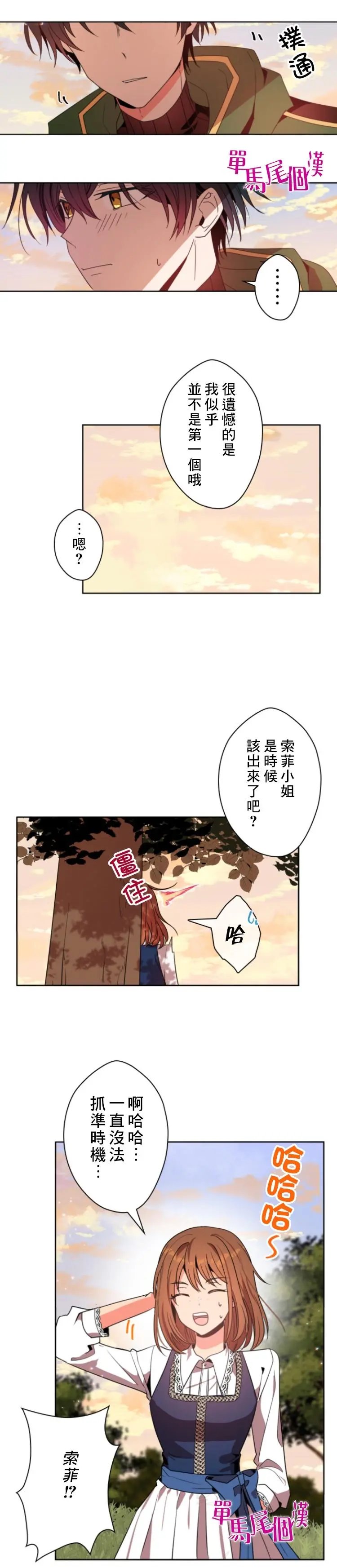 第15话