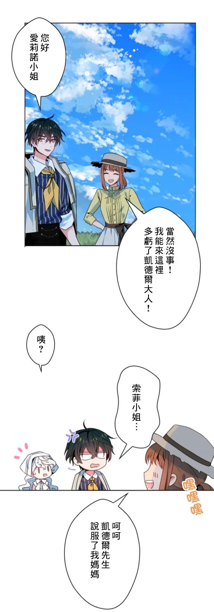 第16话