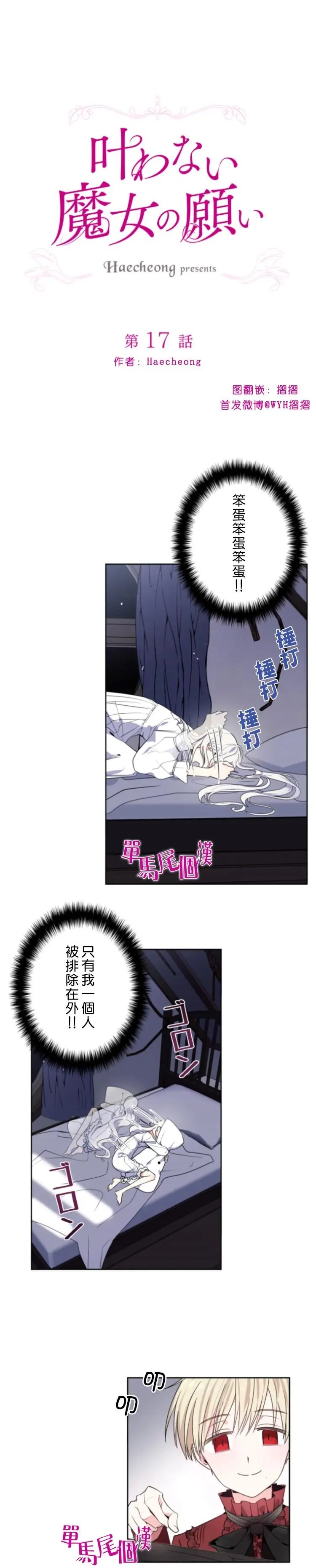 第17话