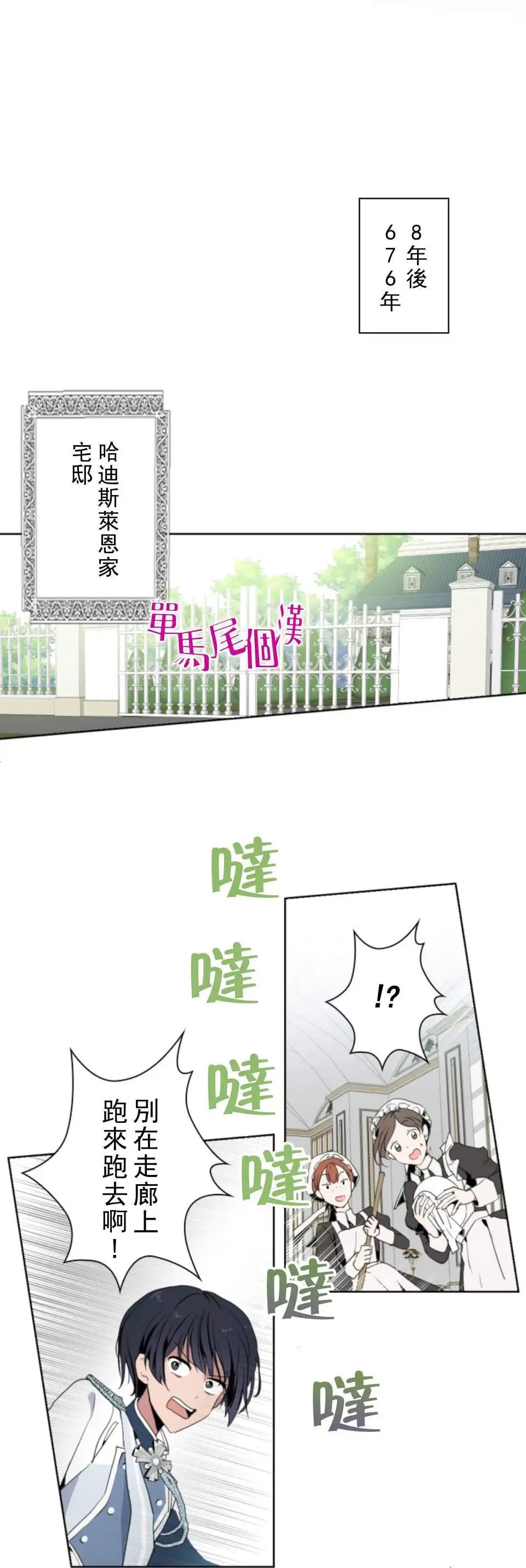 第01话