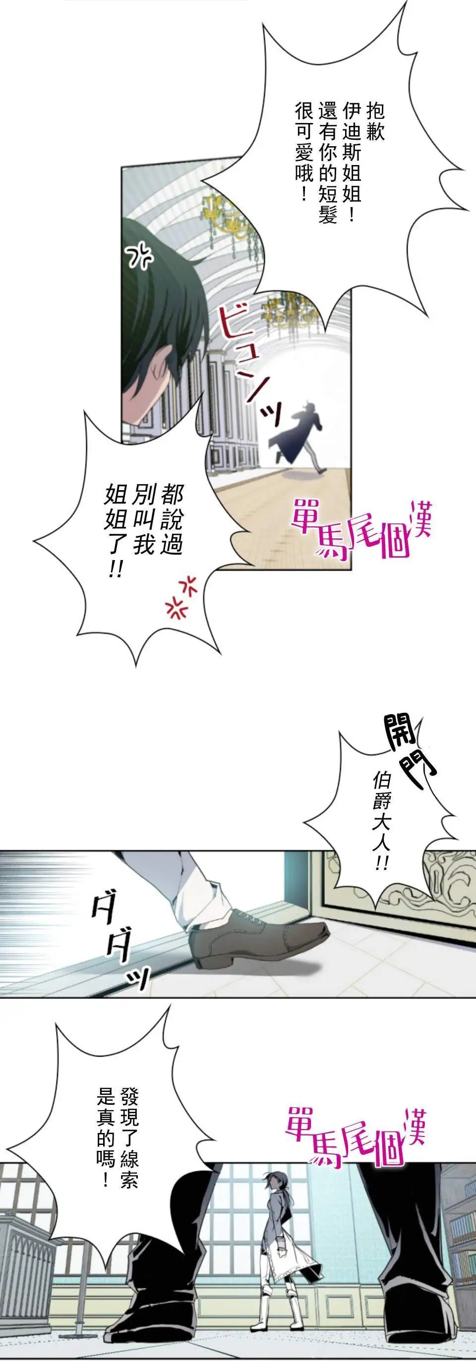 第01话