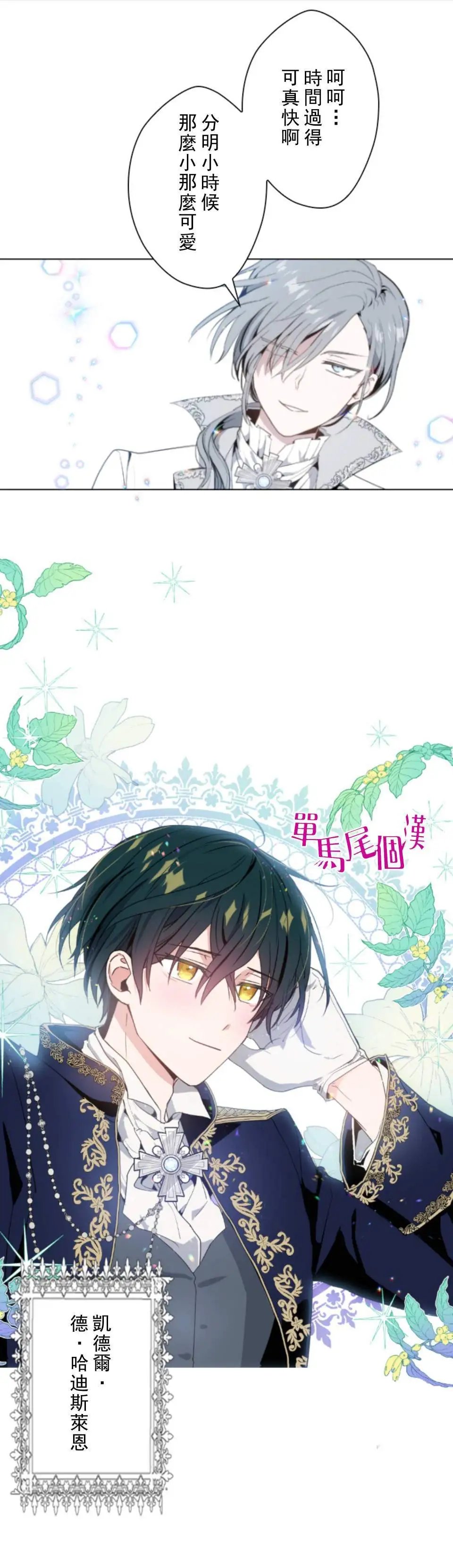 第01话
