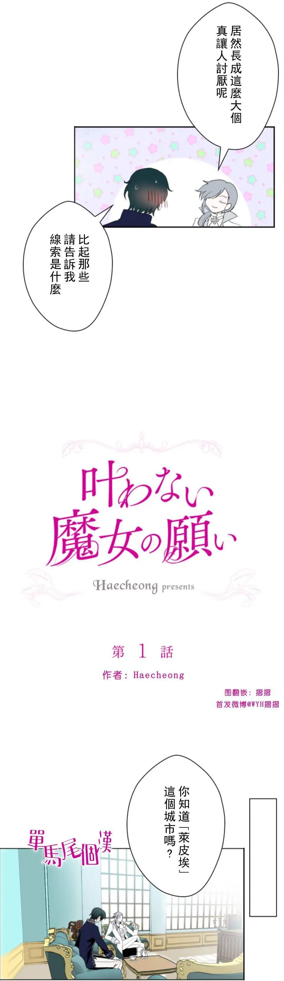 第01话