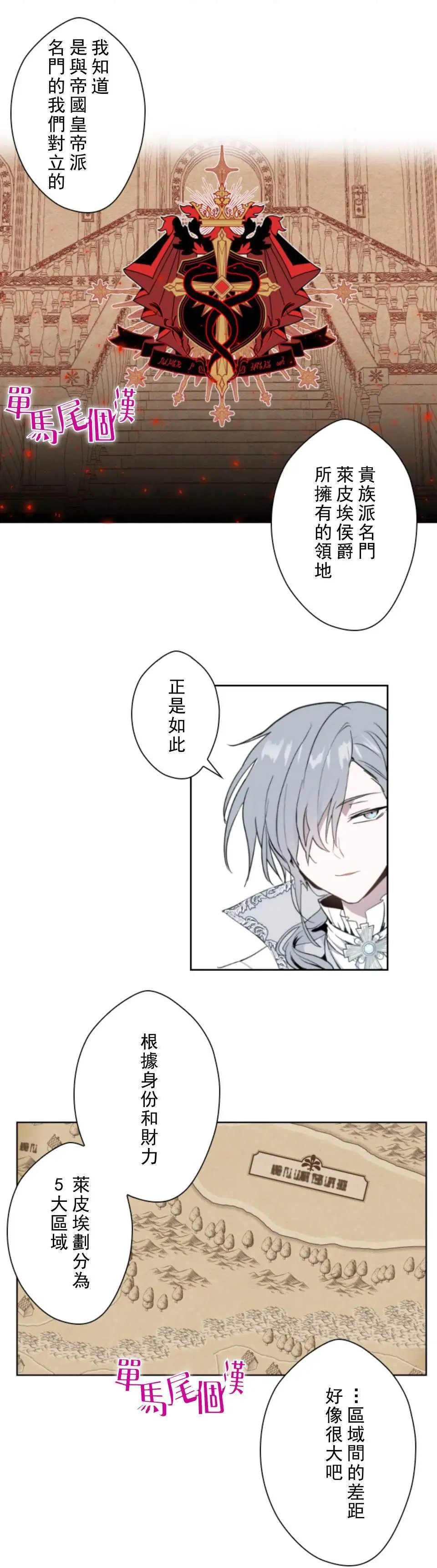 第01话