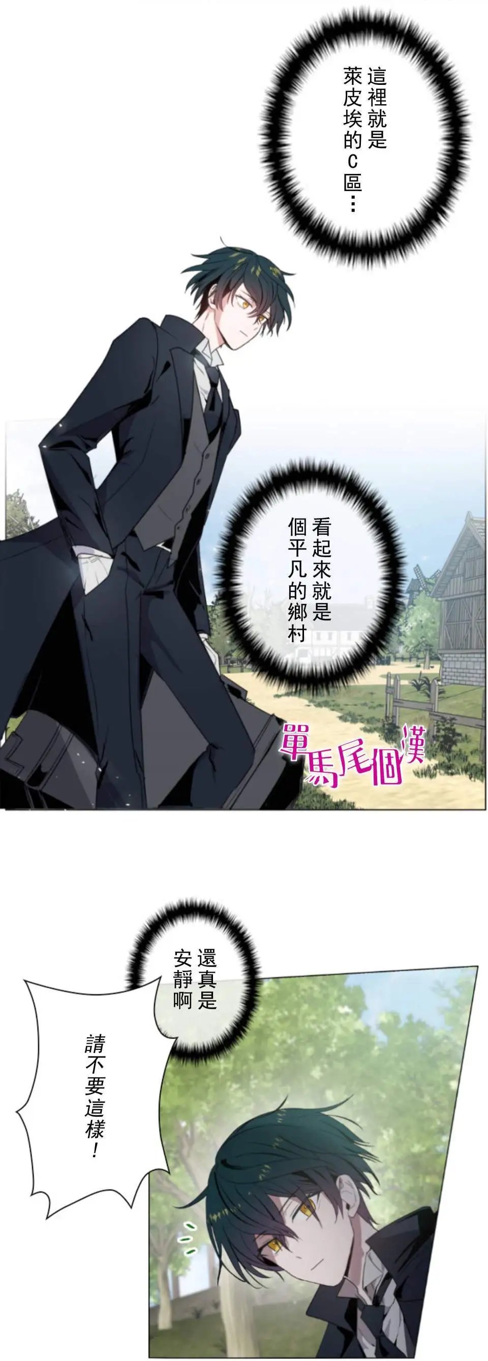第01话
