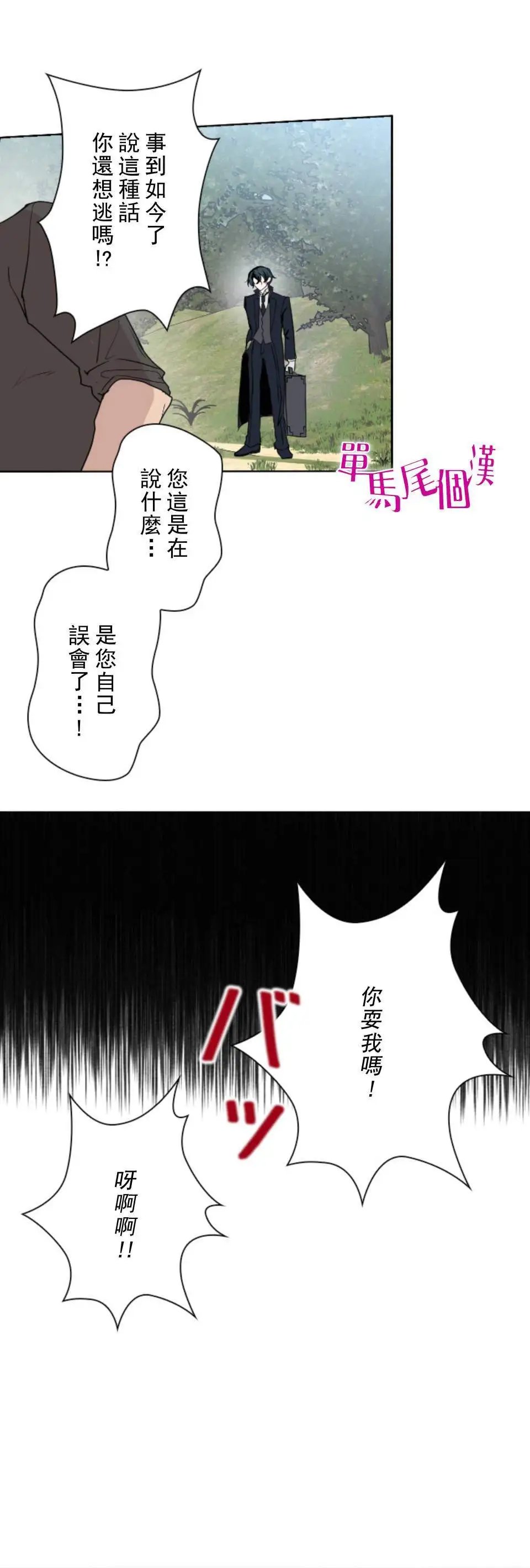 第01话