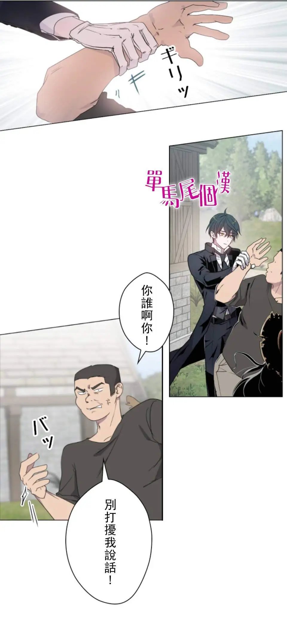 第01话