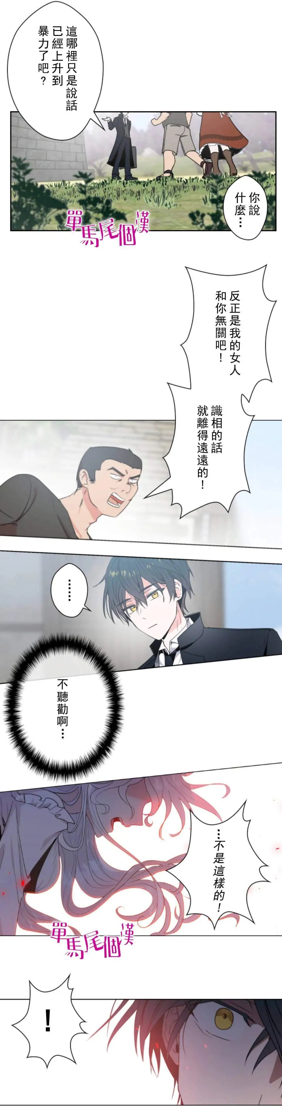 第01话