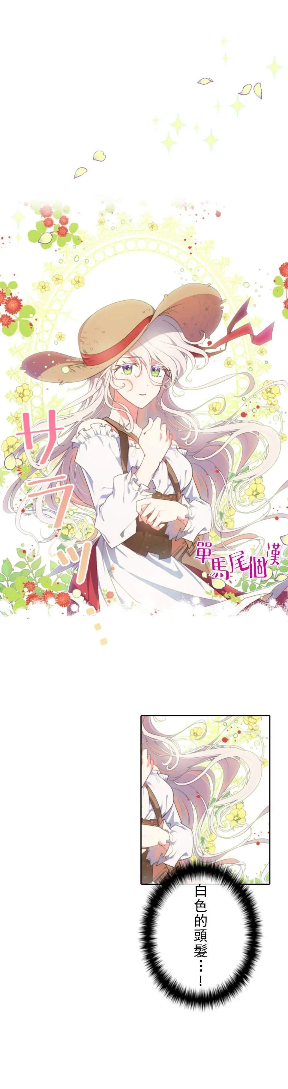 第01话