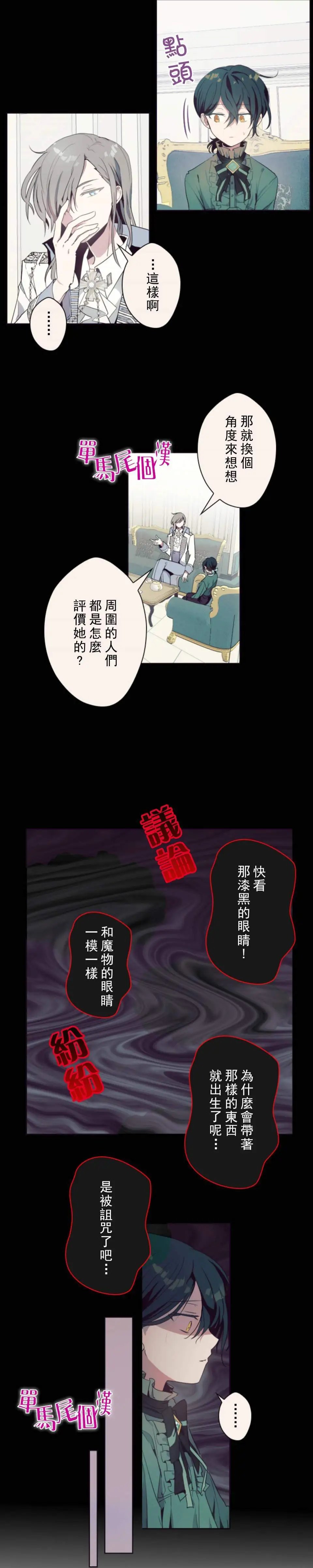 第01话