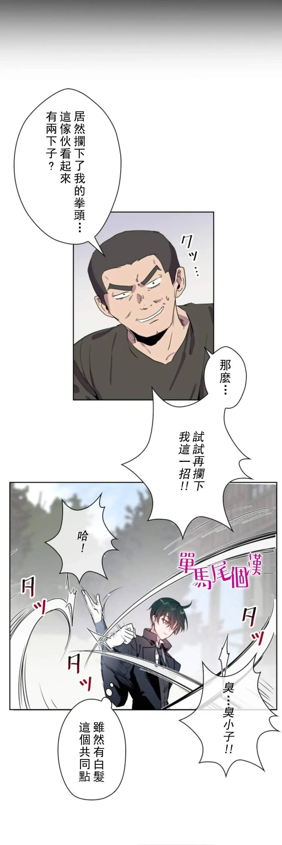 第01话