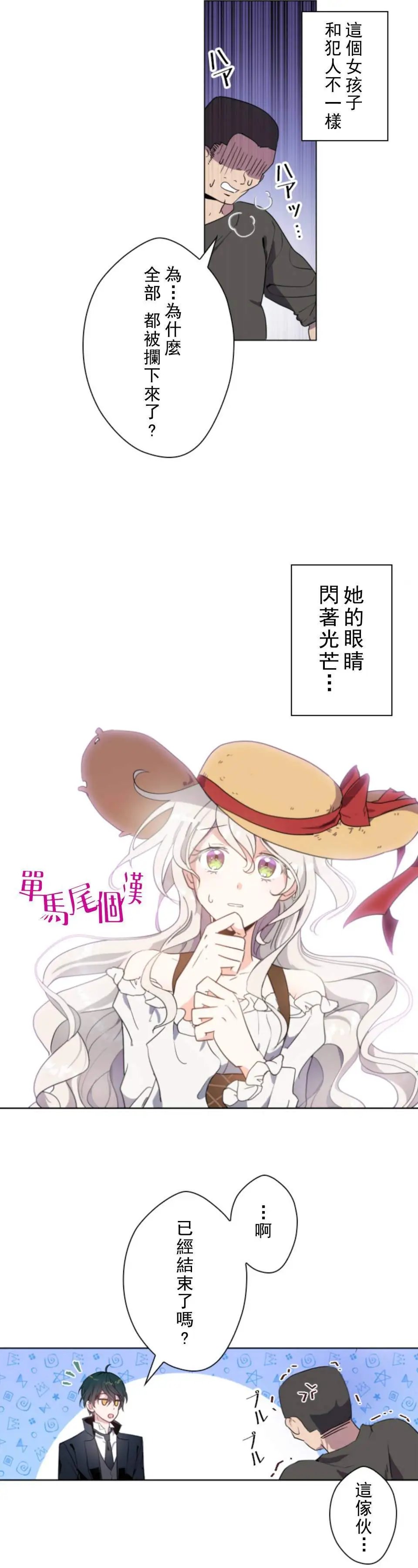 第01话